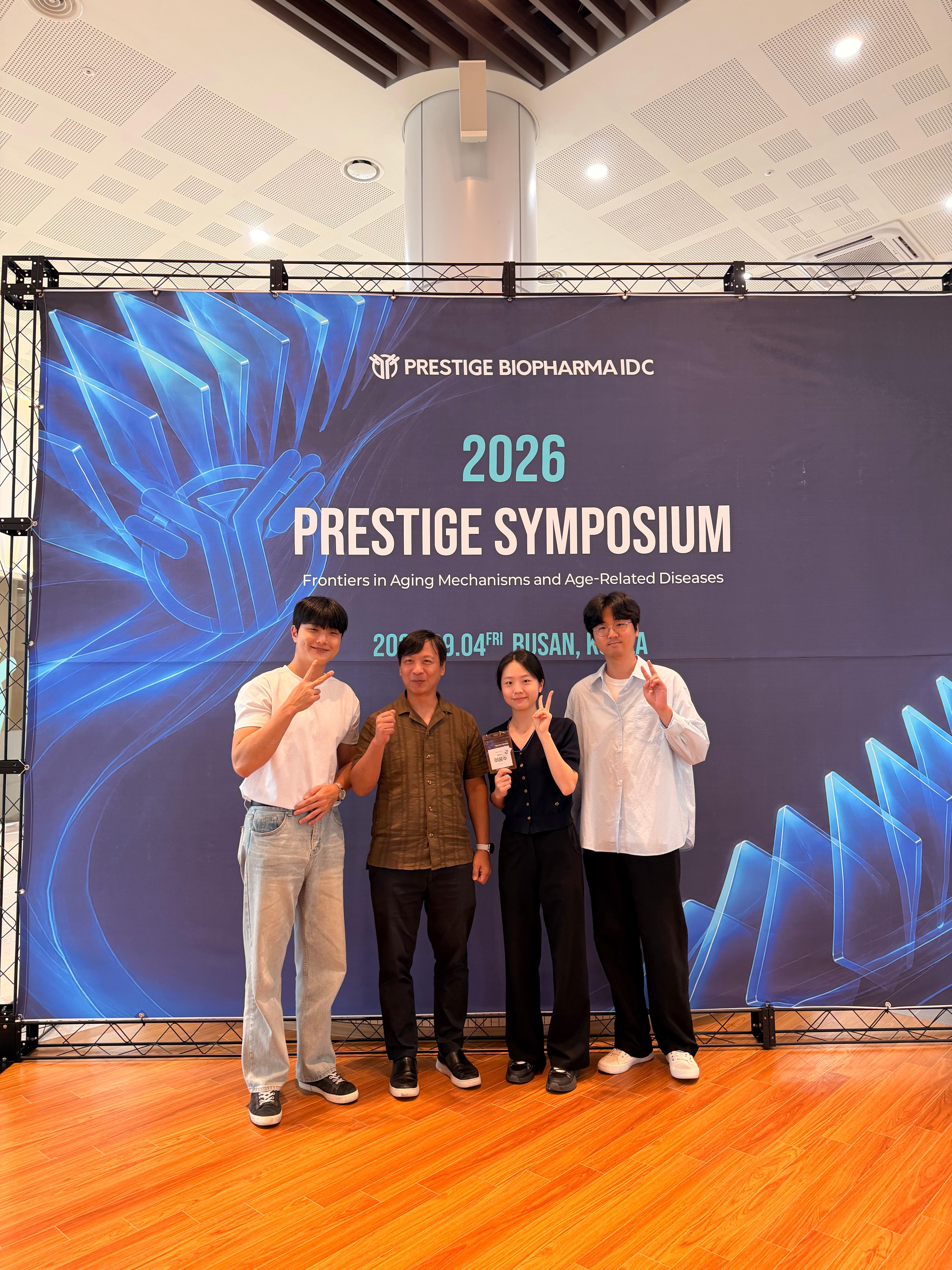 부산 프레스티지바이오파마 심포지엄^^ 대표이미지