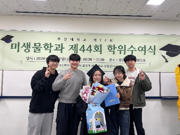 남연아 졸업 축하~! 대표이미지